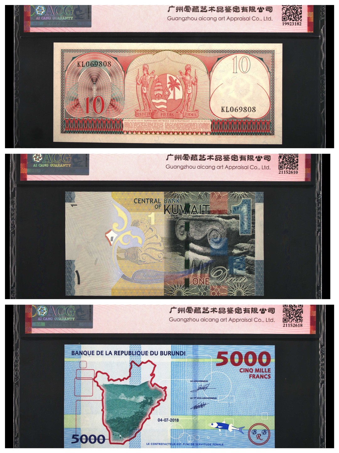 乐淘淘纸币精选场 开业大吉 第2期 本期免押金！ 【ACG倒置号系列】苏里南10古尔登 圆圆倒置号 科威特1第纳尔 倒置号 布隆迪5000法郎 五福倒置号
