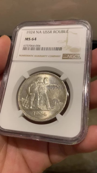 《竞宝斋》第169场-周日，周一2场 (全场包邮) NGC-MS64 苏联 1924年 1卢布 指路 银币 银光熠熠 底板圆满 浮雕繁复 形象生动 进阶苏联银币收藏