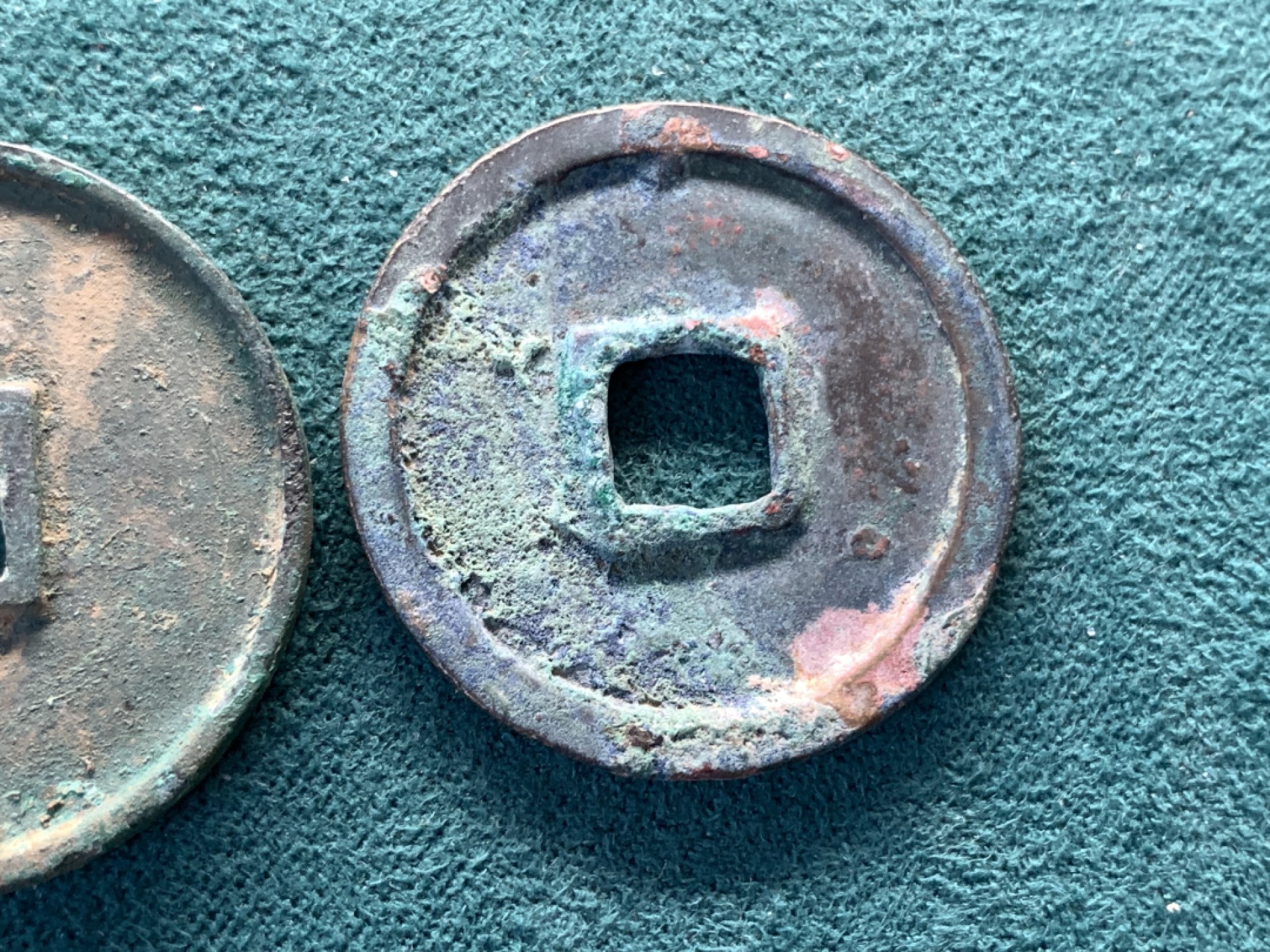 《竞宝斋》第169场-周日，周一2场 (全场包邮) 崇宁重宝+崇宁通宝当十 一对 锈不错