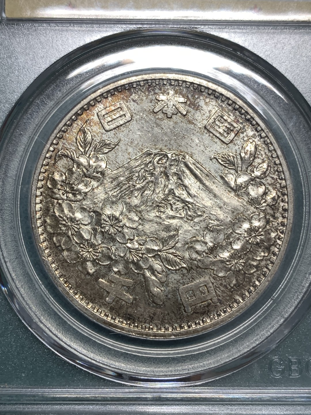 《竞宝斋》第169场-周日，周一2场 (全场包邮) 公博评级MS67 日本奥运1000元银币 尖分数 状态好