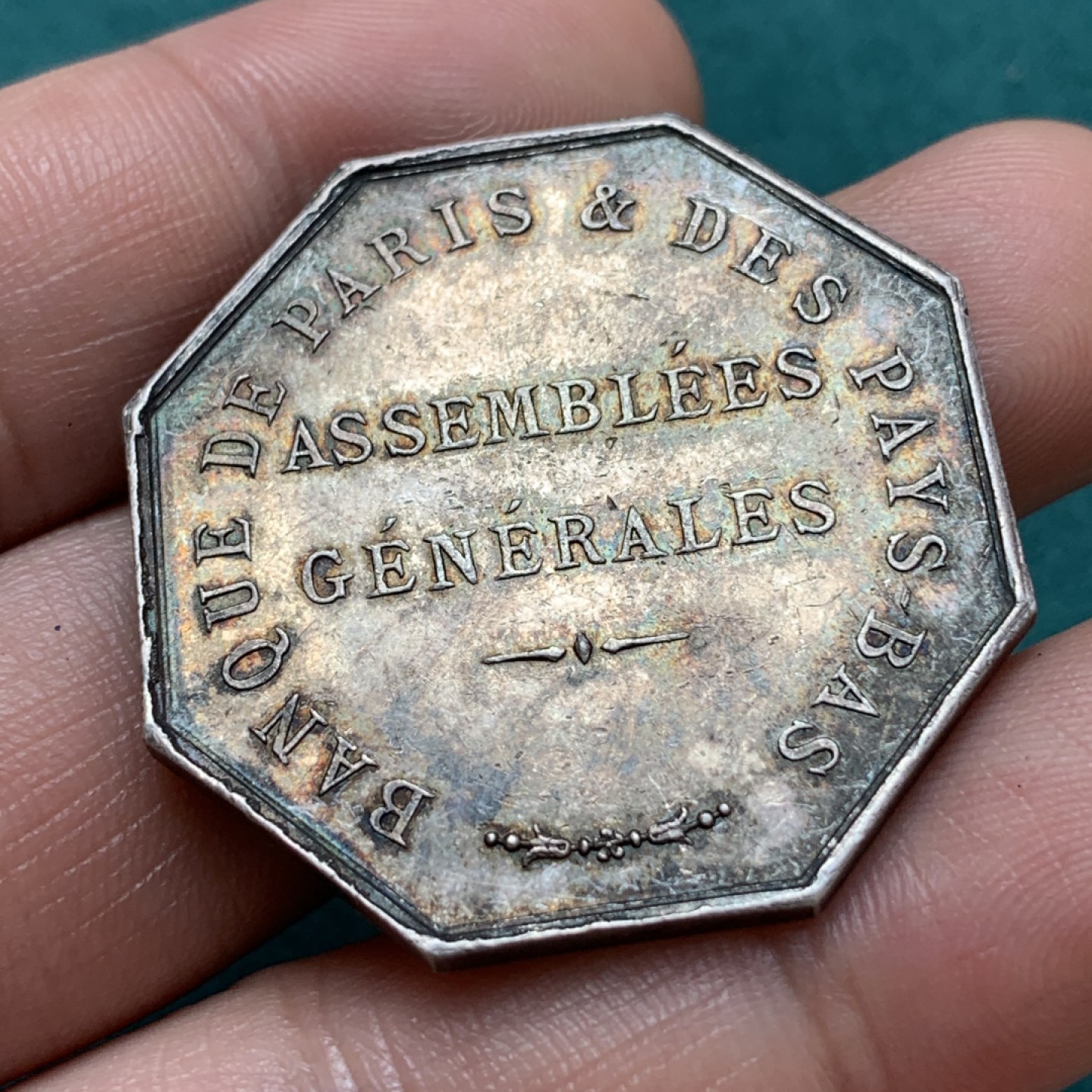 《竞宝斋》第169场-周日，周一2场 (全场包邮) 法国八角银质代币，巴黎荷兰银行，22.01g，36.3mm，丰饶角，老包浆