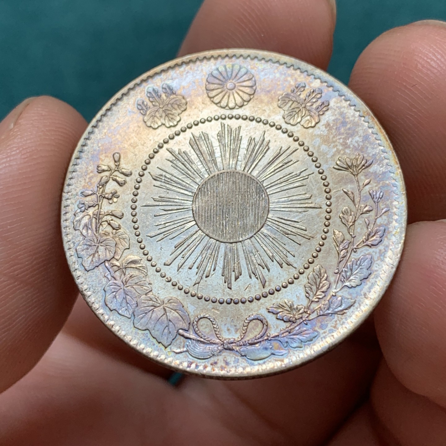 《竞宝斋》第169场-周日，周一2场 (全场包邮) 日本 明治四年 50分银币 精美工艺 炫彩包浆 漂亮