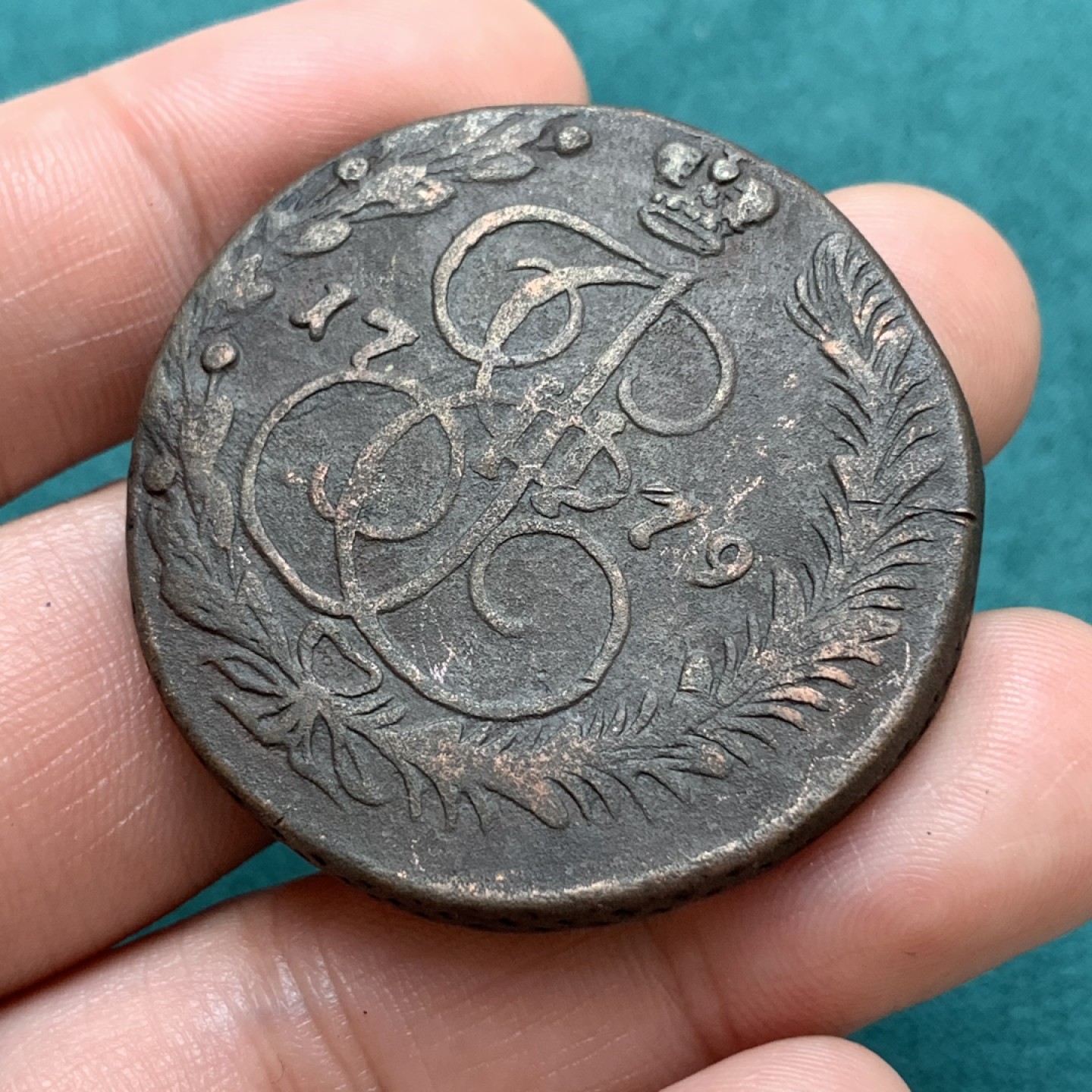 《竞宝斋》第169场-周日，周一2场 (全场包邮) 沙俄 1779 EM版 叶卡捷琳娜时期 5戈比 原味未流通品相 很厚重 50克左右的大铜币