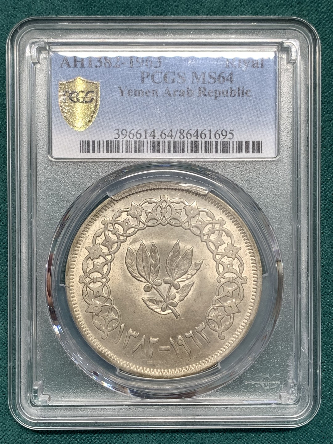 《竞宝斋》第169场-周日，周一2场 (全场包邮) PCGS-MS64 1963 也门一瑞尔 大银币 原味好状态