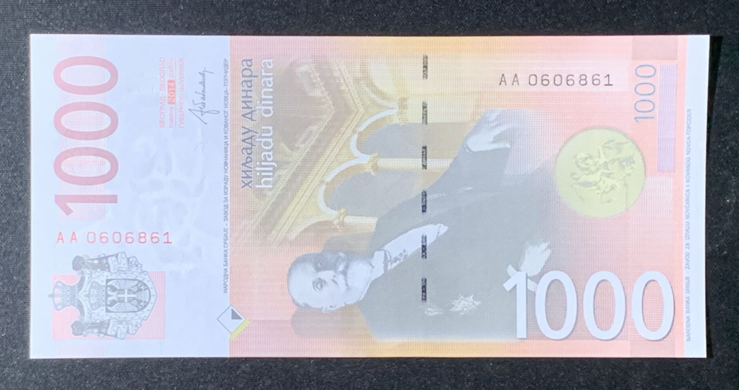 紫瑗钱币——第274期拍卖—纸币场 【倒置号】塞尔维亚 2014年 1000第纳尔 UNC