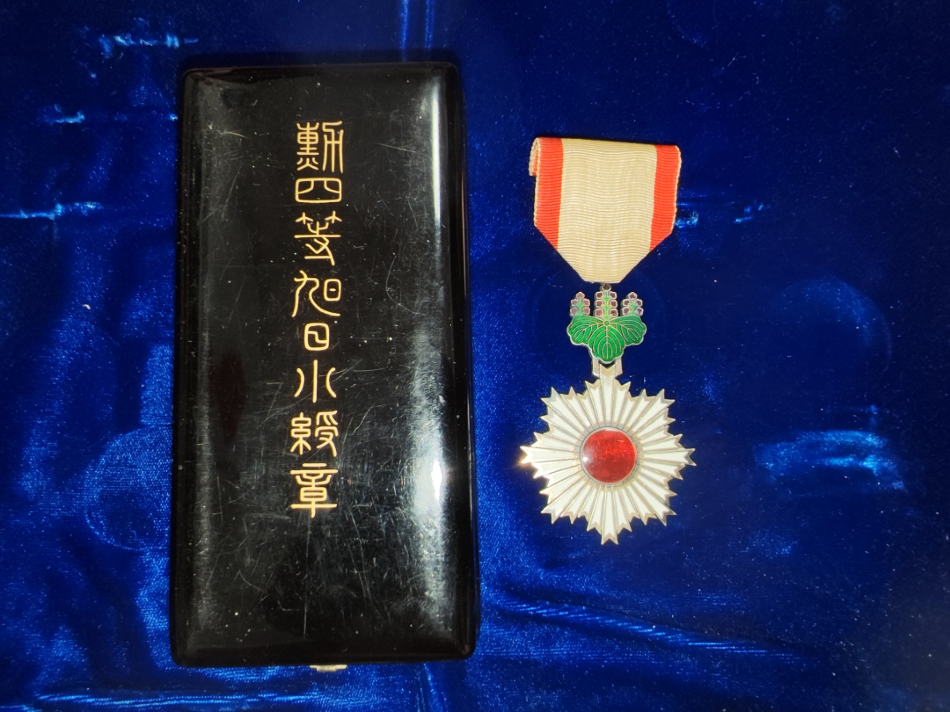 世界精品徽章拍卖~第五场 好品勋四等旭日小绶章，珐琅完好