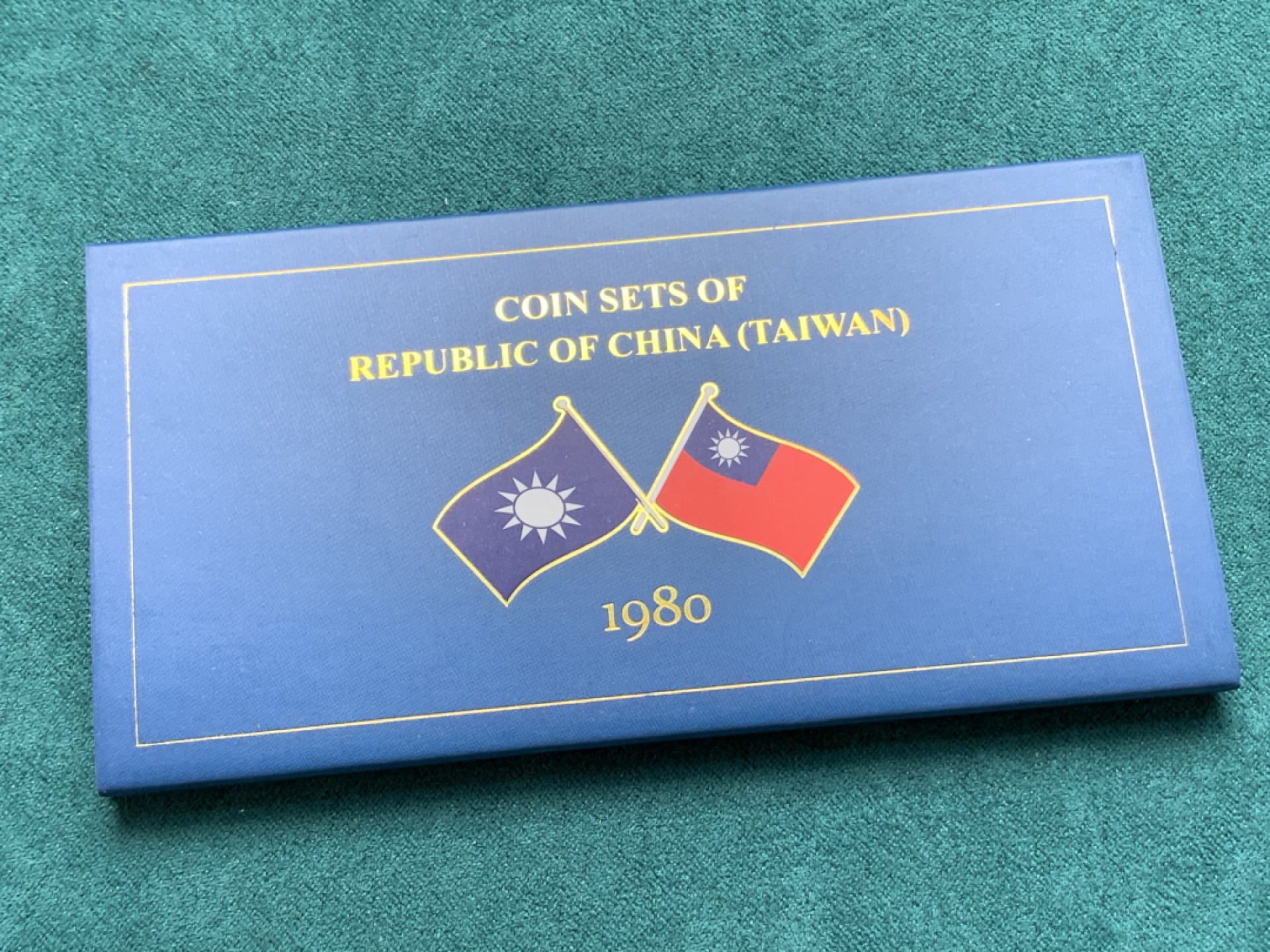 《竞宝斋》第169场-周日，周一2场 (全场包邮) 中国台湾省 1980年套币，包括蒋像五元，兰花一元，铜五角，铝一角，共四枚，全新品，关门币