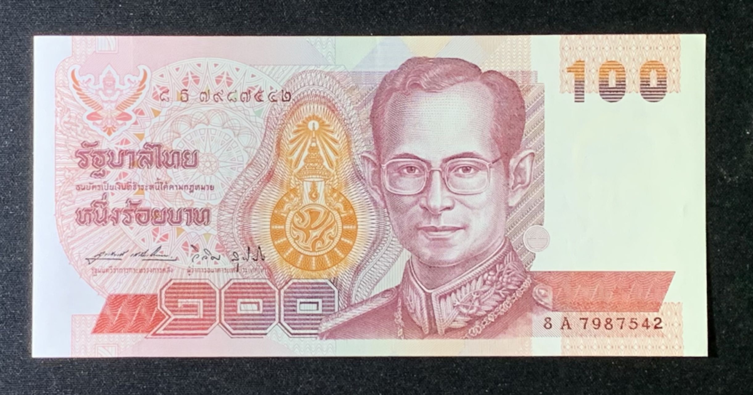 紫瑗钱币——第274期拍卖—纸币场 泰国 1994年 拉玛九世 100铢 UNC