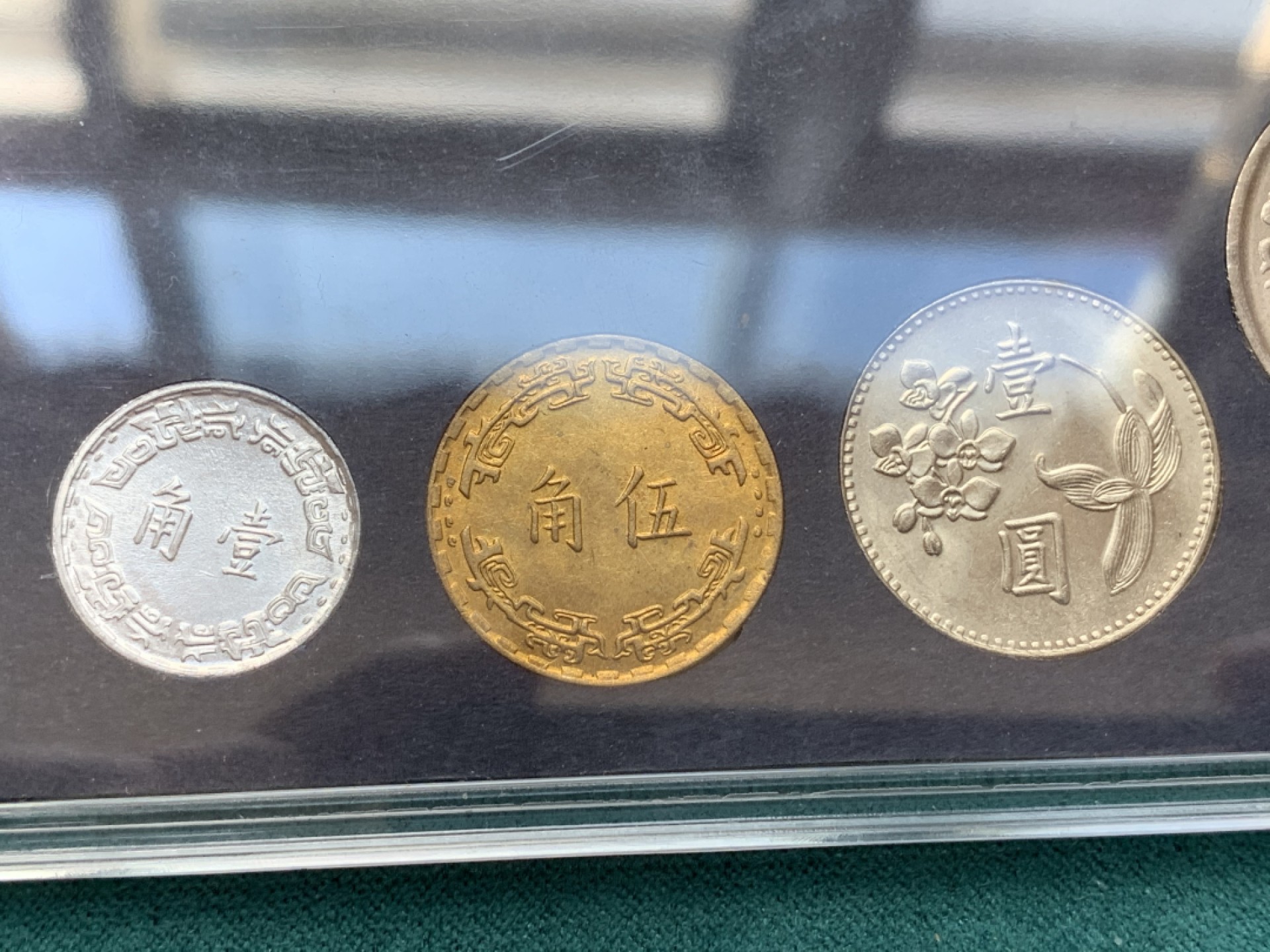 《竞宝斋》第169场-周日，周一2场 (全场包邮) 中国台湾省 1980年套币，包括蒋像五元，兰花一元，铜五角，铝一角，共四枚，全新品，关门币