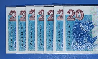 港、澳、台、中外钞、补号、豹子号、狮子号、老虎号、流水签、机签、箱包单、捆拆、万拆、靓号专场第10期 - 香港渣打银行2003年20元纸钞7张全同号7胞胎 107777 /如图