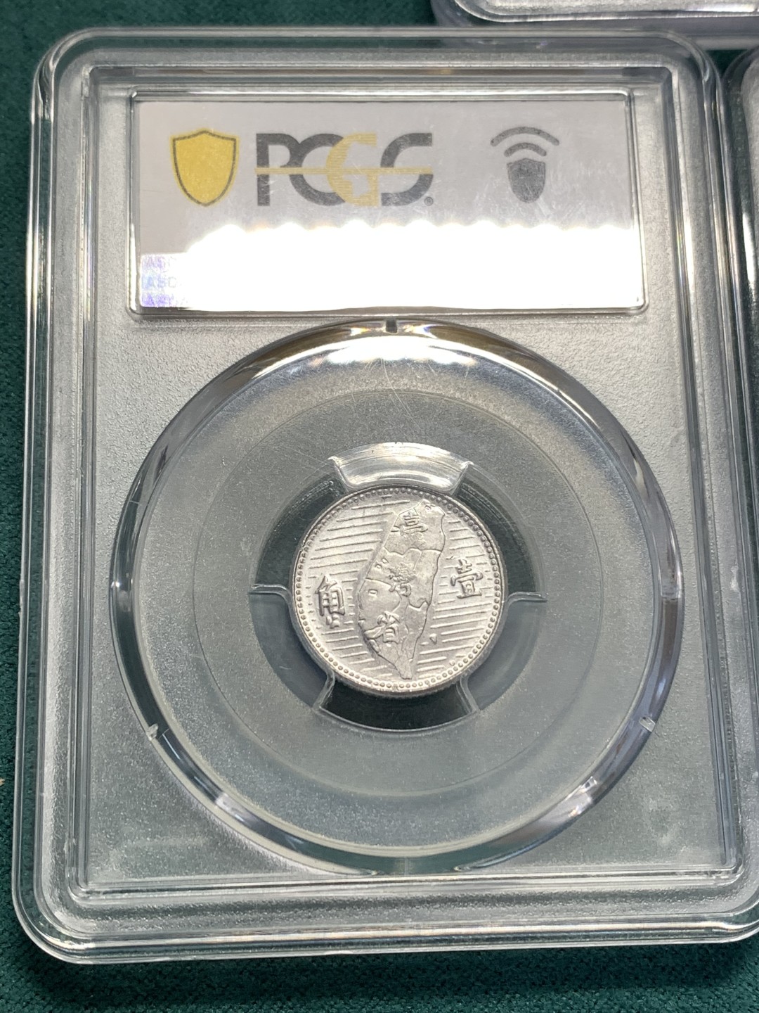 《竞宝斋》第169场-周日，周一2场 (全场包邮) PCGS-MS63 中国台湾省 地瓜稀少高分一套五枚，同p盒同分，配成一套极其不容易