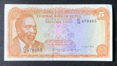 紫瑗钱币——第274期拍卖—纸币场 - 肯尼亚 1978年 100先令 流通品