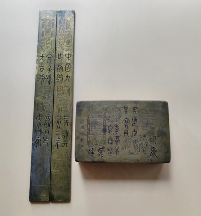 民国金文汉瓦文墨盒镇尺套件-墨盒有上下题款 民国金文汉瓦文墨盒镇尺套件-墨盒有上下题款