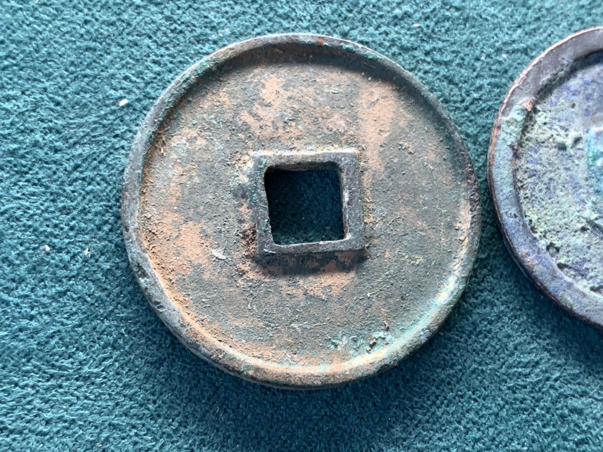 《竞宝斋》第169场-周日，周一2场 (全场包邮) 崇宁重宝+崇宁通宝当十 一对 锈不错