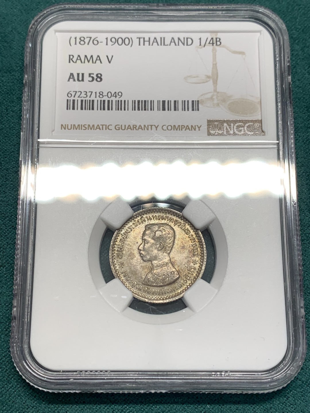 《竞宝斋》第169场-周日，周一2场 (全场包邮) NGC AU58 泰国（1876-1900）年1/4铢银币RAMAV