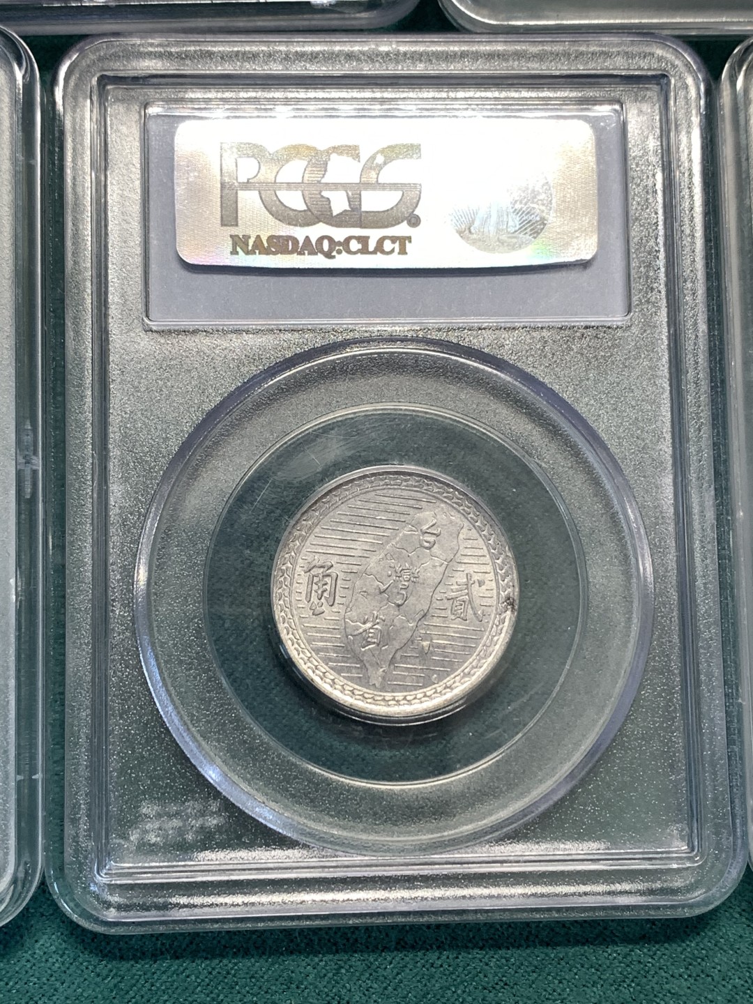 《竞宝斋》第169场-周日，周一2场 (全场包邮) PCGS-MS63 中国台湾省 地瓜稀少高分一套五枚，同p盒同分，配成一套极其不容易