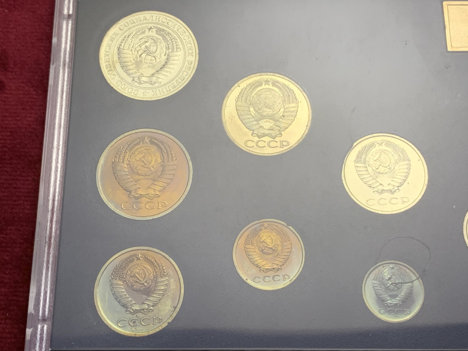 《竞宝斋》第169场-周日，周一2场 (全场包邮) 1978年 前苏联 套币，热门品种 底板PL 状态