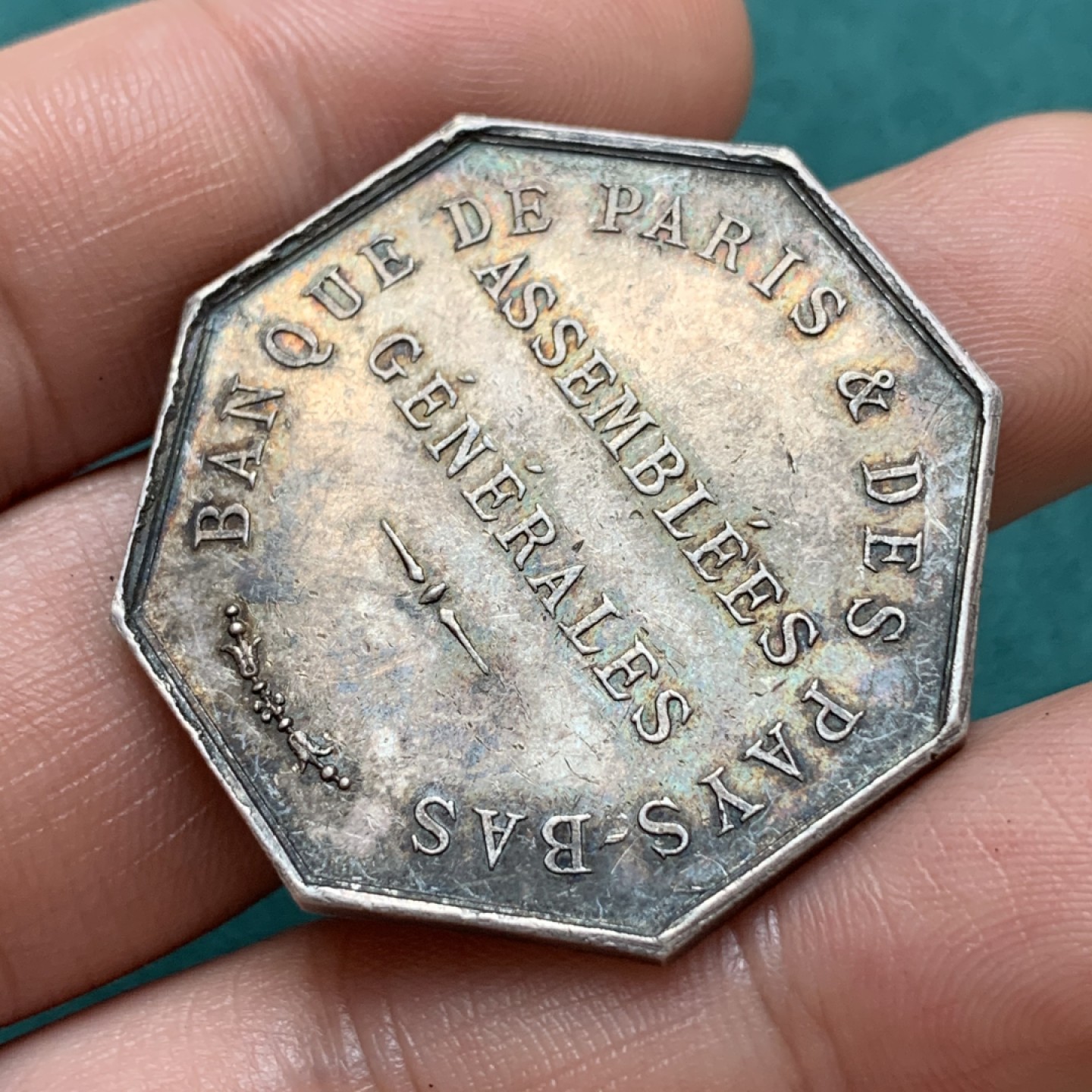 《竞宝斋》第169场-周日，周一2场 (全场包邮) 法国八角银质代币，巴黎荷兰银行，22.01g，36.3mm，丰饶角，老包浆