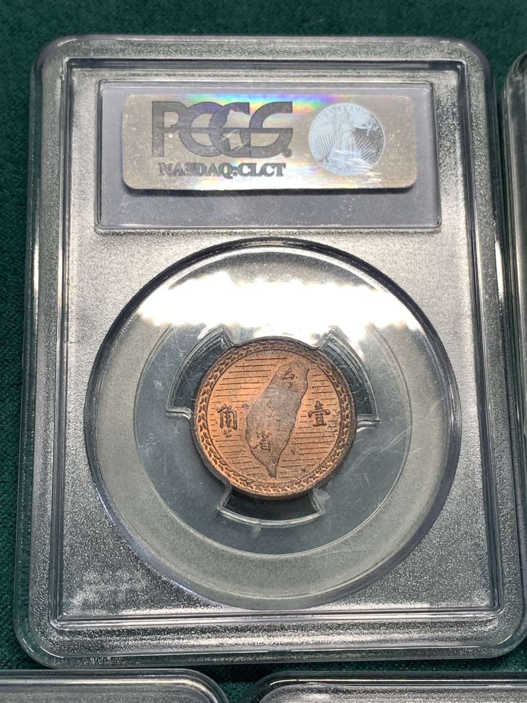 《竞宝斋》第169场-周日，周一2场 (全场包邮) PCGS-MS63 中国台湾省 地瓜稀少高分一套五枚，同p盒同分，配成一套极其不容易