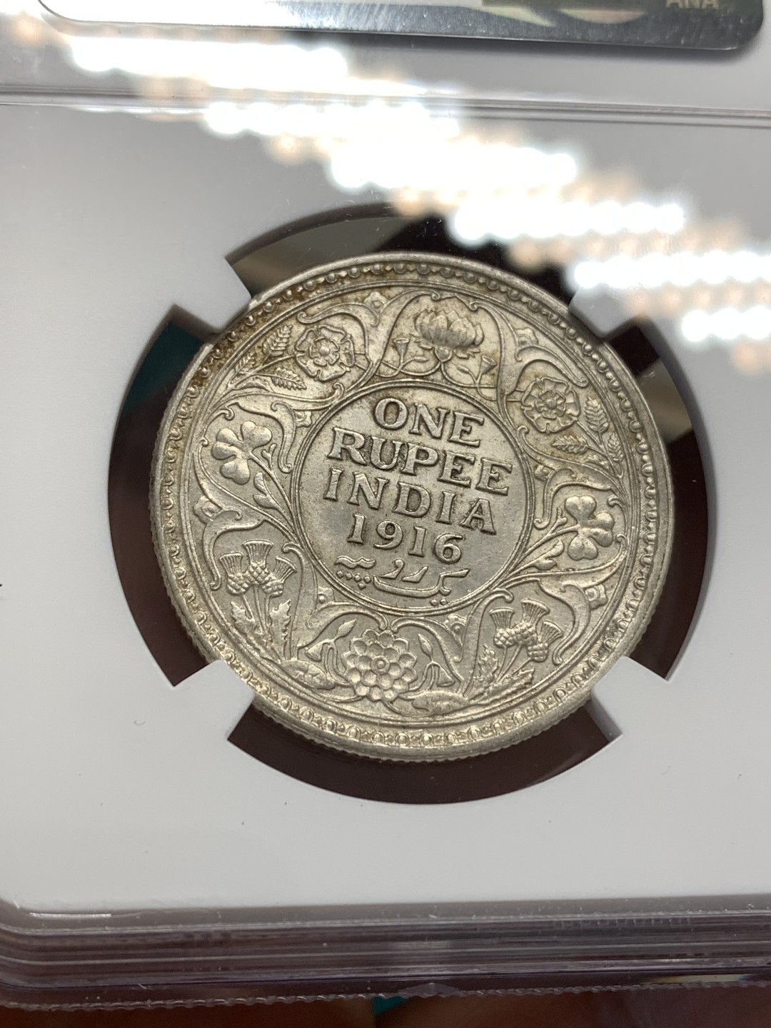 《竞宝斋》第169场-周日，周一2场 (全场包邮) NGC-MS61 英属印度 1916c 乔治五世1卢比银币  潜力品种