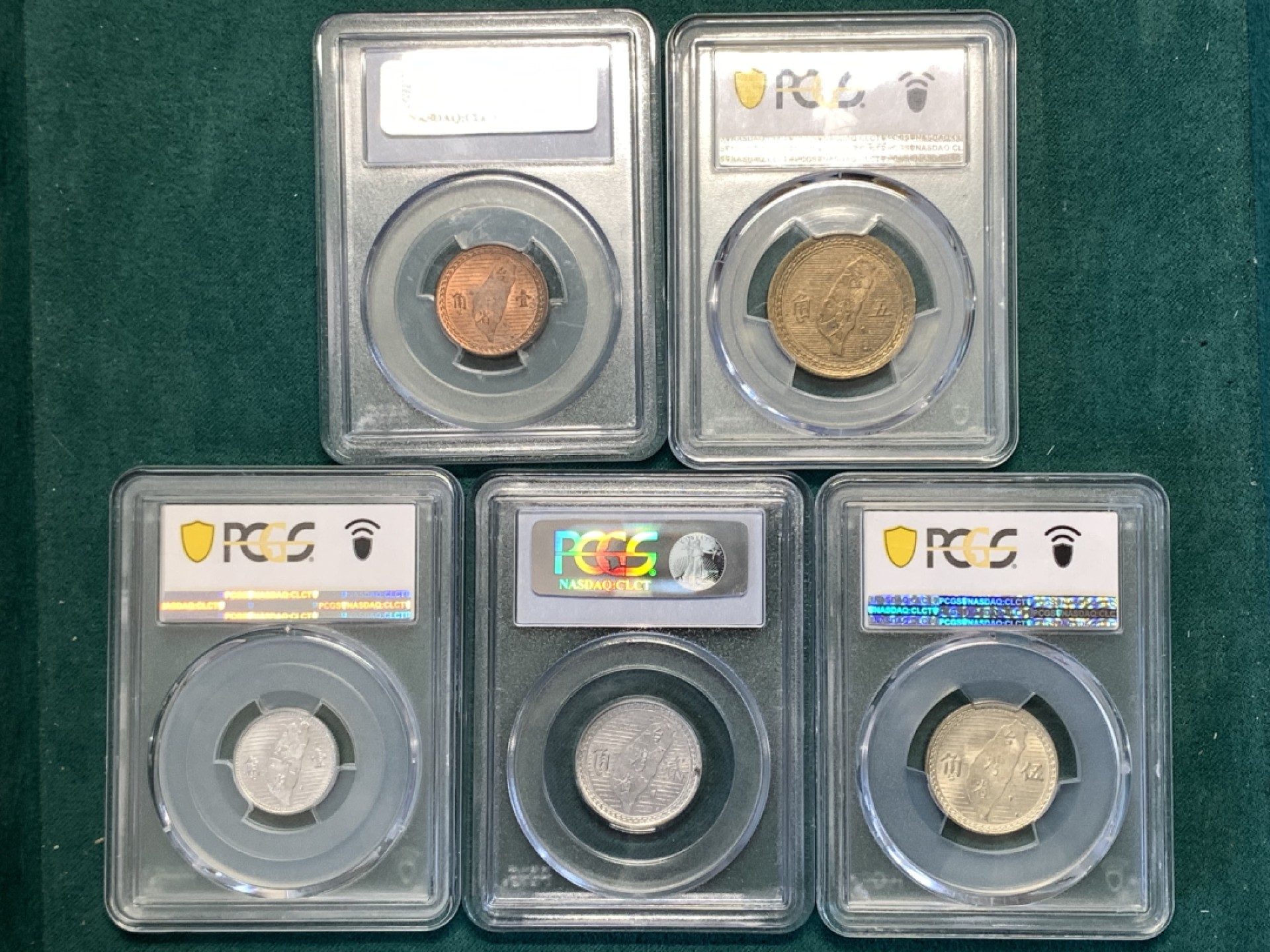 《竞宝斋》第169场-周日，周一2场 (全场包邮) PCGS-MS63 中国台湾省 地瓜稀少高分一套五枚，同p盒同分，配成一套极其不容易