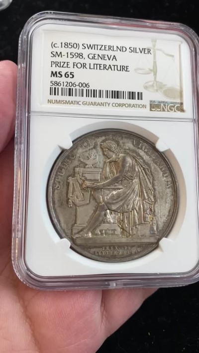 万国钱币拍卖第009期（万国白金之夜） NGC MS65 1850年瑞士日内瓦学院银章，镜面五彩，原味顶级品相。