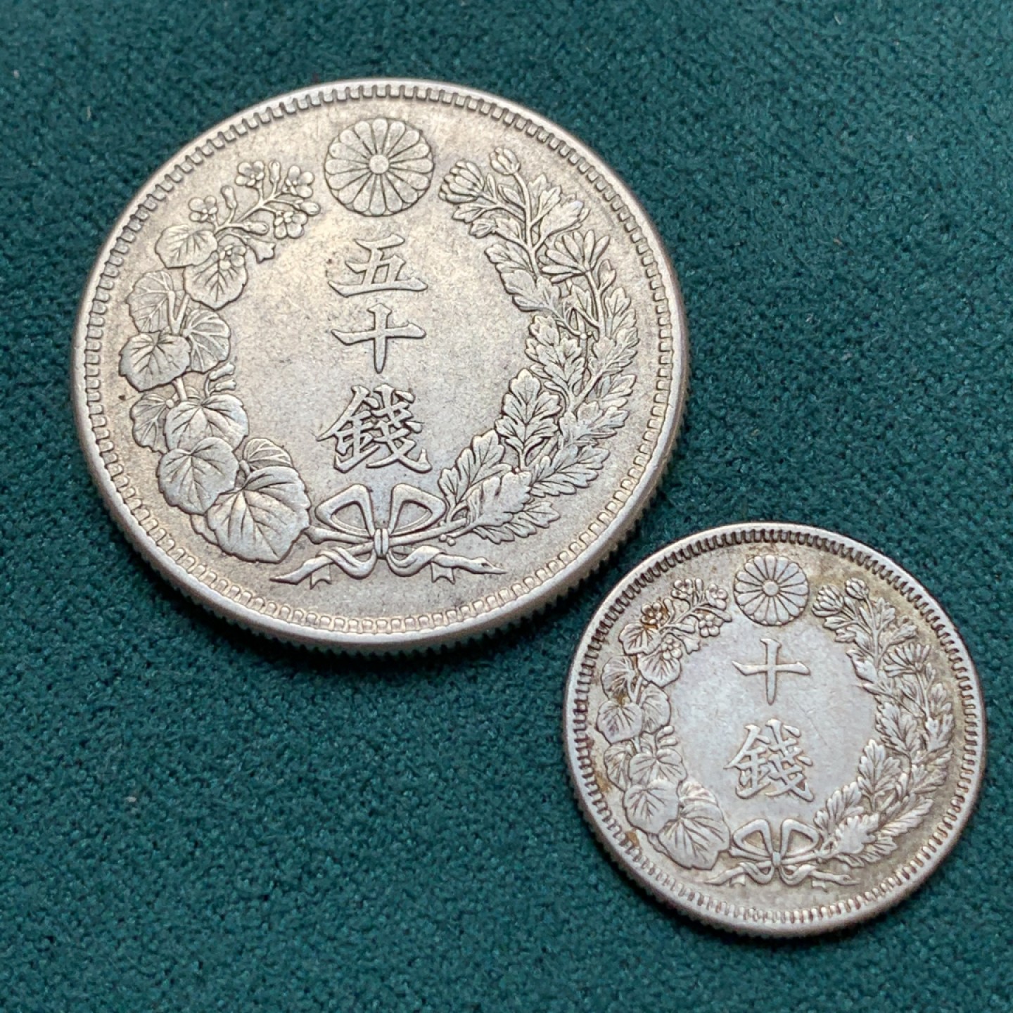 《竞宝斋》第169场-周日，周一2场 (全场包邮) 日本银币一对 明治四十四年10分银币+明治四十四年50分银币