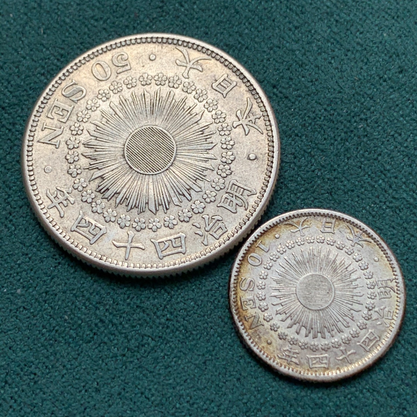 《竞宝斋》第169场-周日，周一2场 (全场包邮) 日本银币一对 明治四十四年10分银币+明治四十四年50分银币