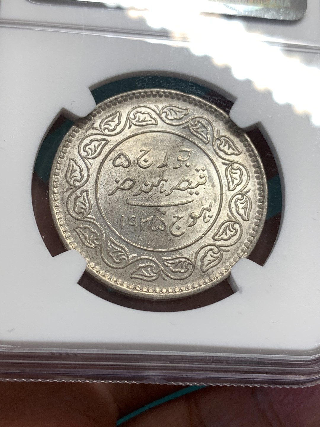 《竞宝斋》第169场-周日，周一2场 (全场包邮) NGC MS63 印度卡其邦1935年5K银币 状态好