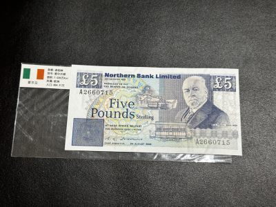 《外钞收藏家》第二百七十二期 - 北爱尔兰(北方银行)1988年5镑   全新UNC