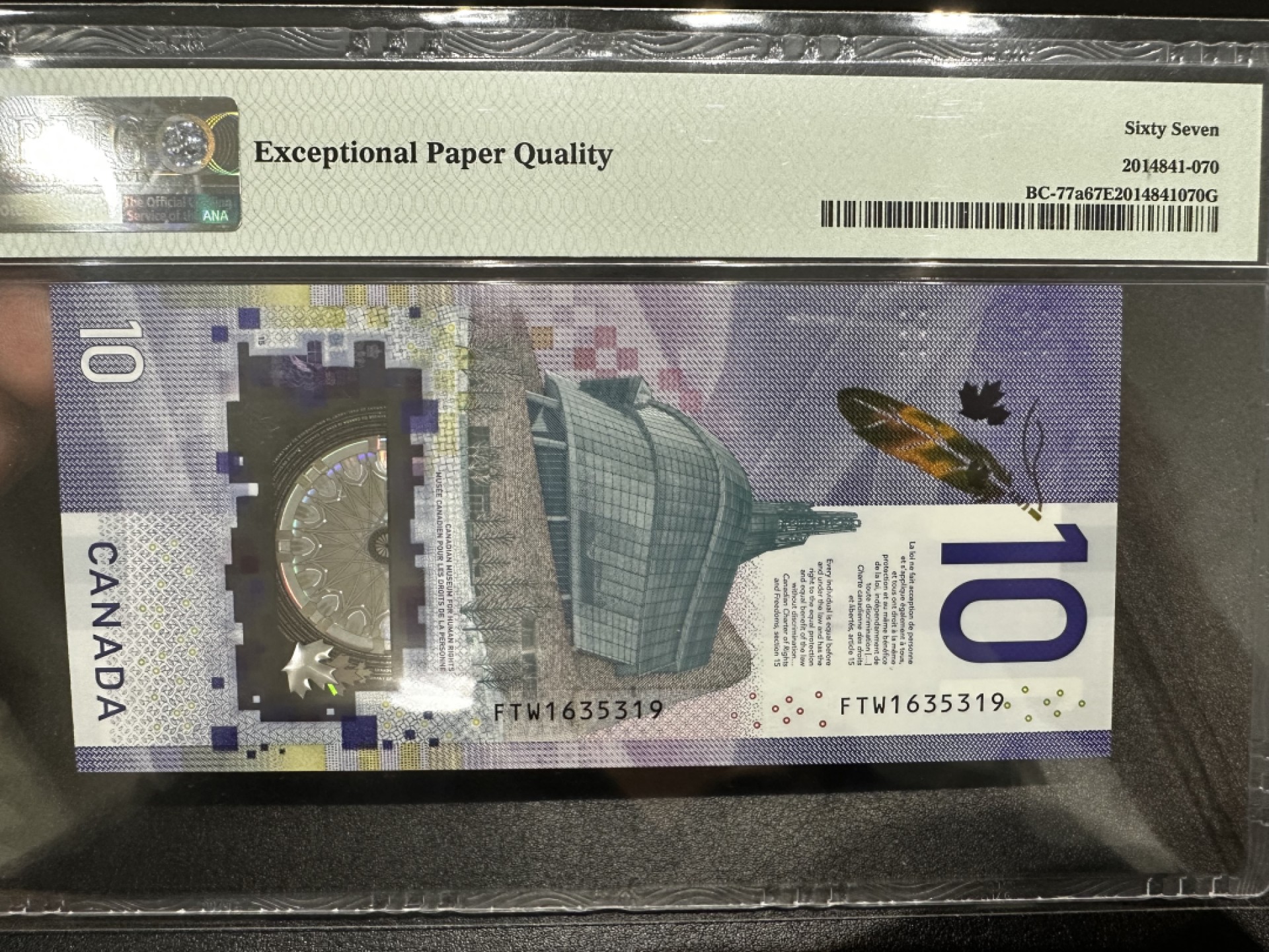 《外钞收藏家》第二百七十二期 2018年加拿大10加元 PMG67 无47 首发冠