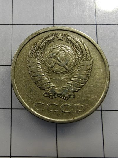 轻松集币无压力 - 苏联20戈比