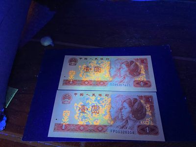 同乐放漏 - 非常稀少中国龙一张，号码漂亮，随机