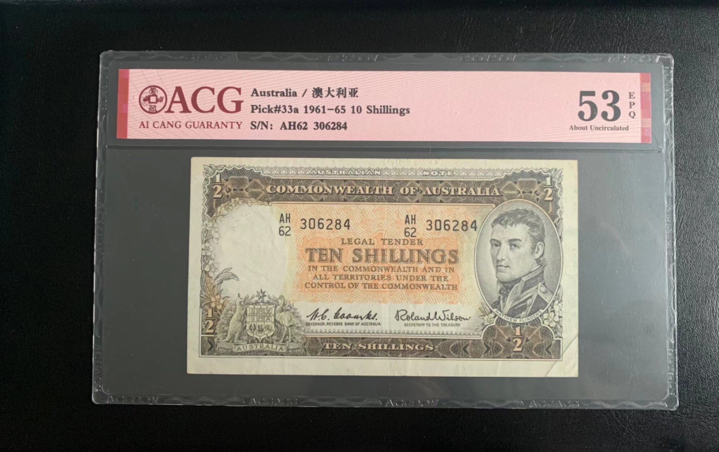 乐淘淘纸币精选场 开业大吉 第2期 本期免押金！ 【AH62 306284】澳大利亚1961-65年纸币 10先令 ACG53EPQ
