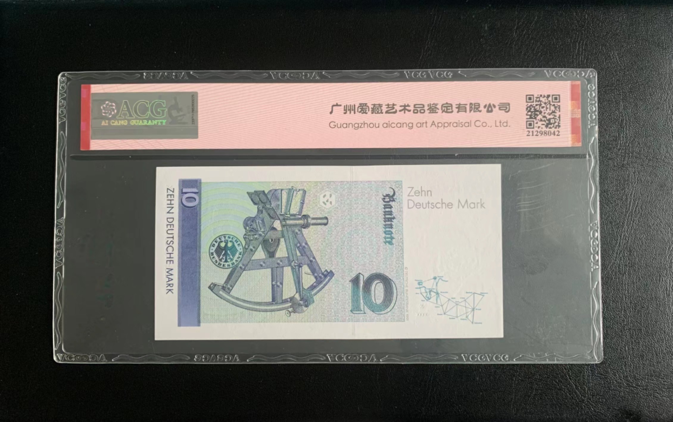 乐淘淘纸币精选场 开业大吉 第2期 本期免押金！ 【GL9043519K6】联邦德国1993年纸币 10马克 正面人像为著名的德国数学家高斯 ACG66EPQ