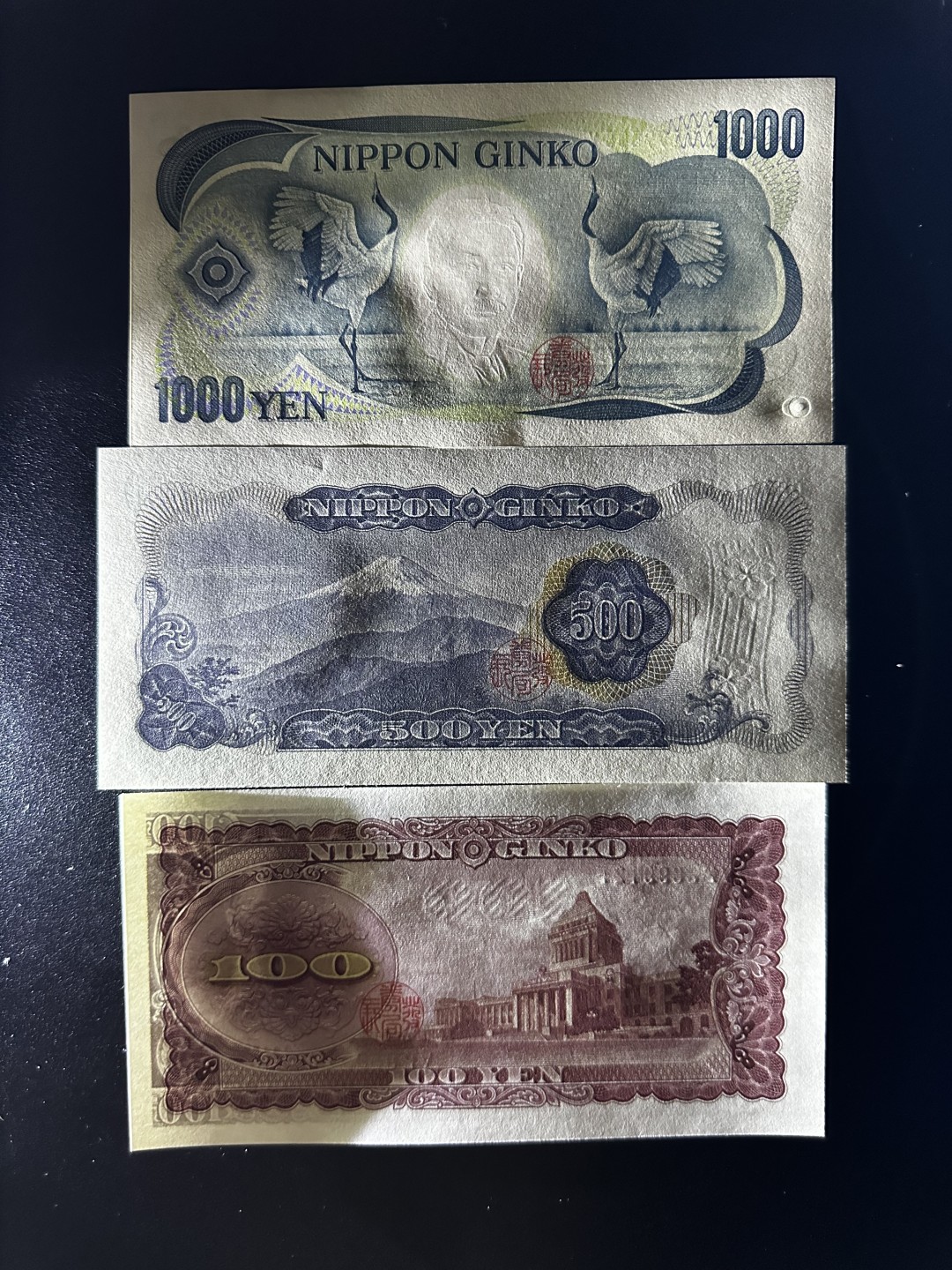 《外钞收藏家》第二百七十二期 日元100、500、1000三张一起 全新UNC
