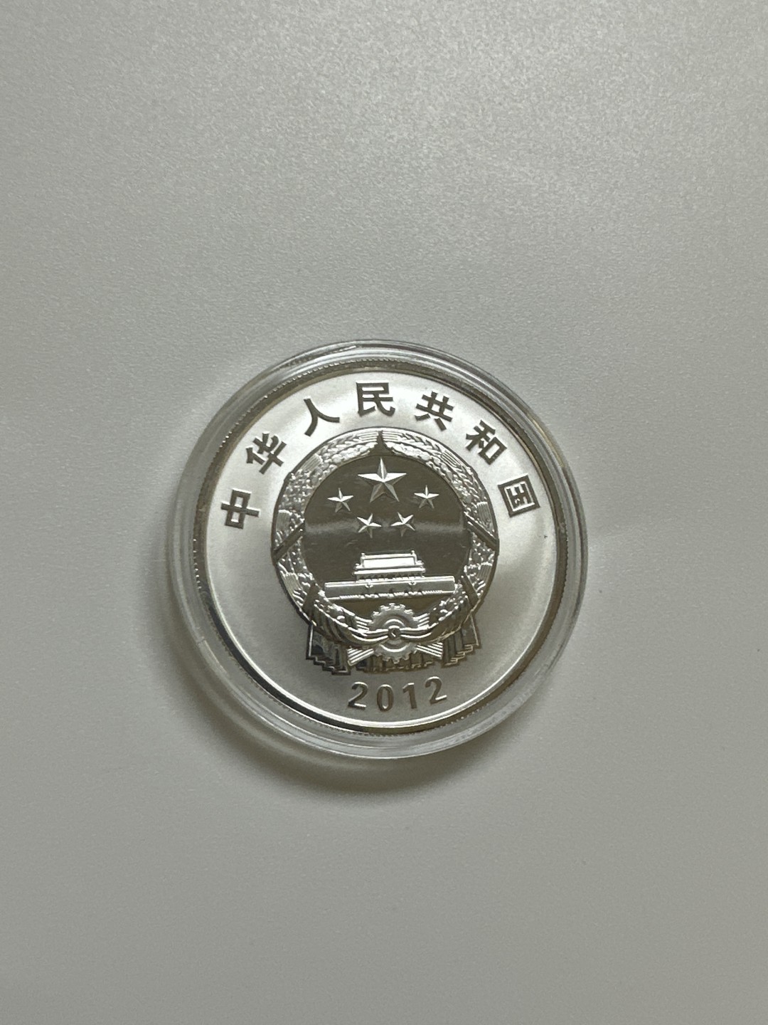 【金钰满堂钱币】拍卖第一期 希望大家多多捧场 2012年中国人民解放币海军航母辽宁舰1盎司银币