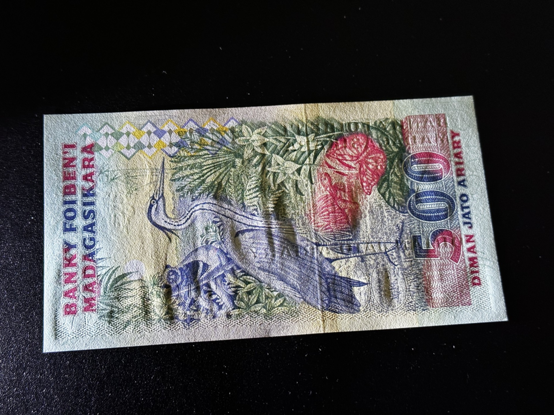 《外钞收藏家》第二百七十二期 马达加斯加2500法郎 全新UNC 稀少YA首冠