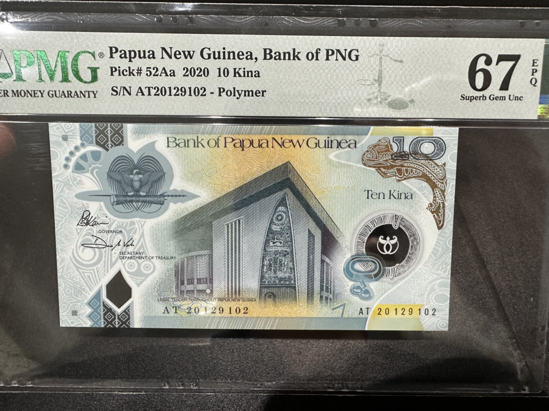 《外钞收藏家》第二百七十二期 2020年巴布新几内亚10 PMG67 无47