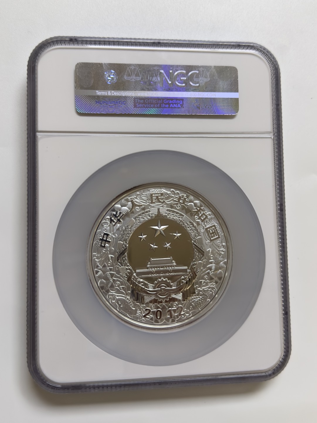 【金钰满堂钱币】拍卖第一期 希望大家多多捧场 2012年中国王辰龙年5盎司彩色银币NGC评分PF 69分 带盒证