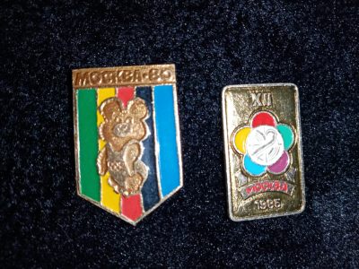 留里克勋赏制服交流拍卖第二场 - 苏联莫斯科奥运会纪念徽章两个