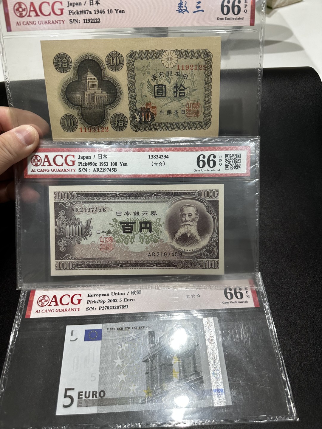 《外钞收藏家》第二百七十二期 日元2张+欧元1张 爱藏评级