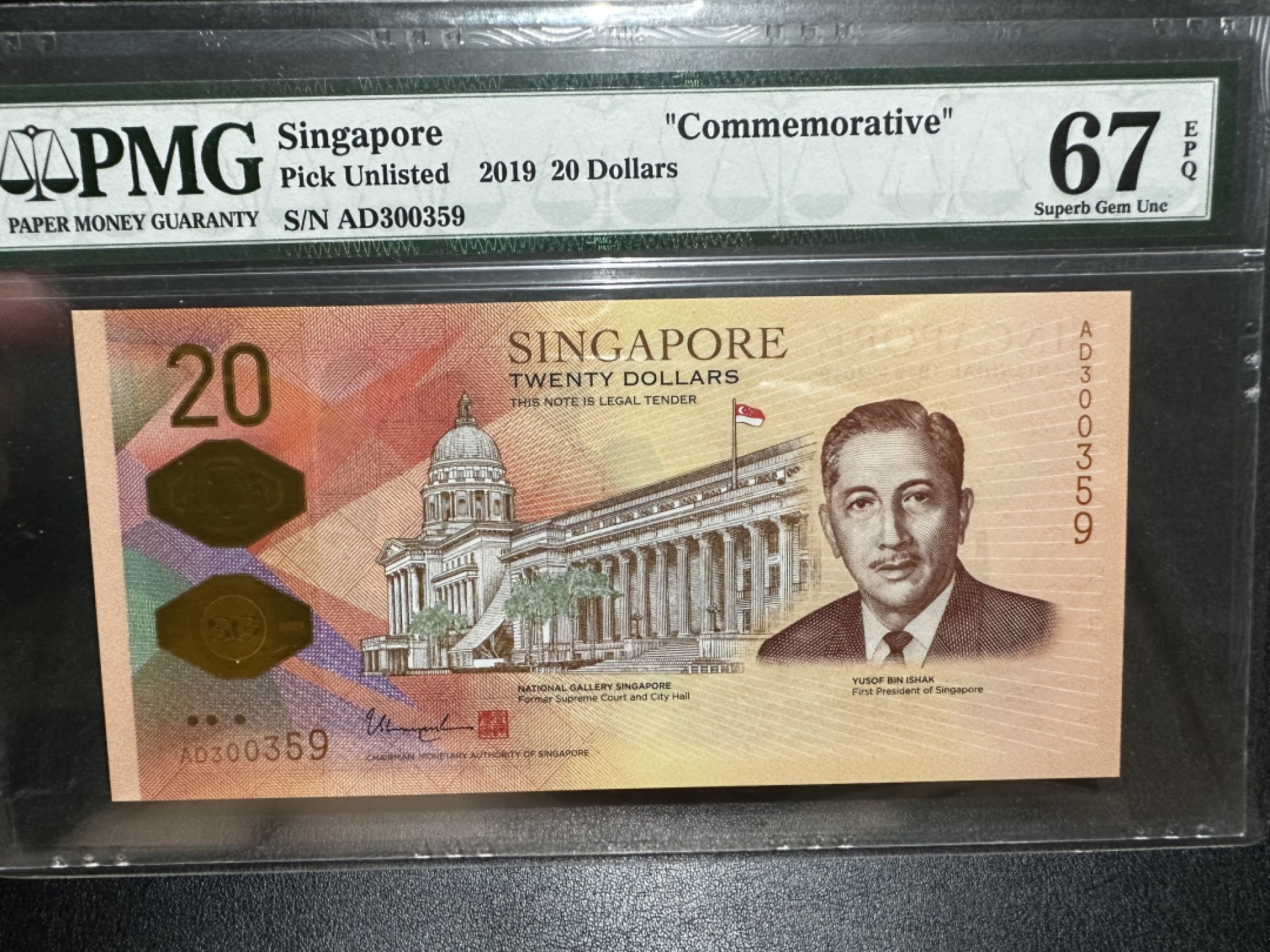 《外钞收藏家》第二百七十二期 2019年新加坡20 PMG67 无47 纪念钞