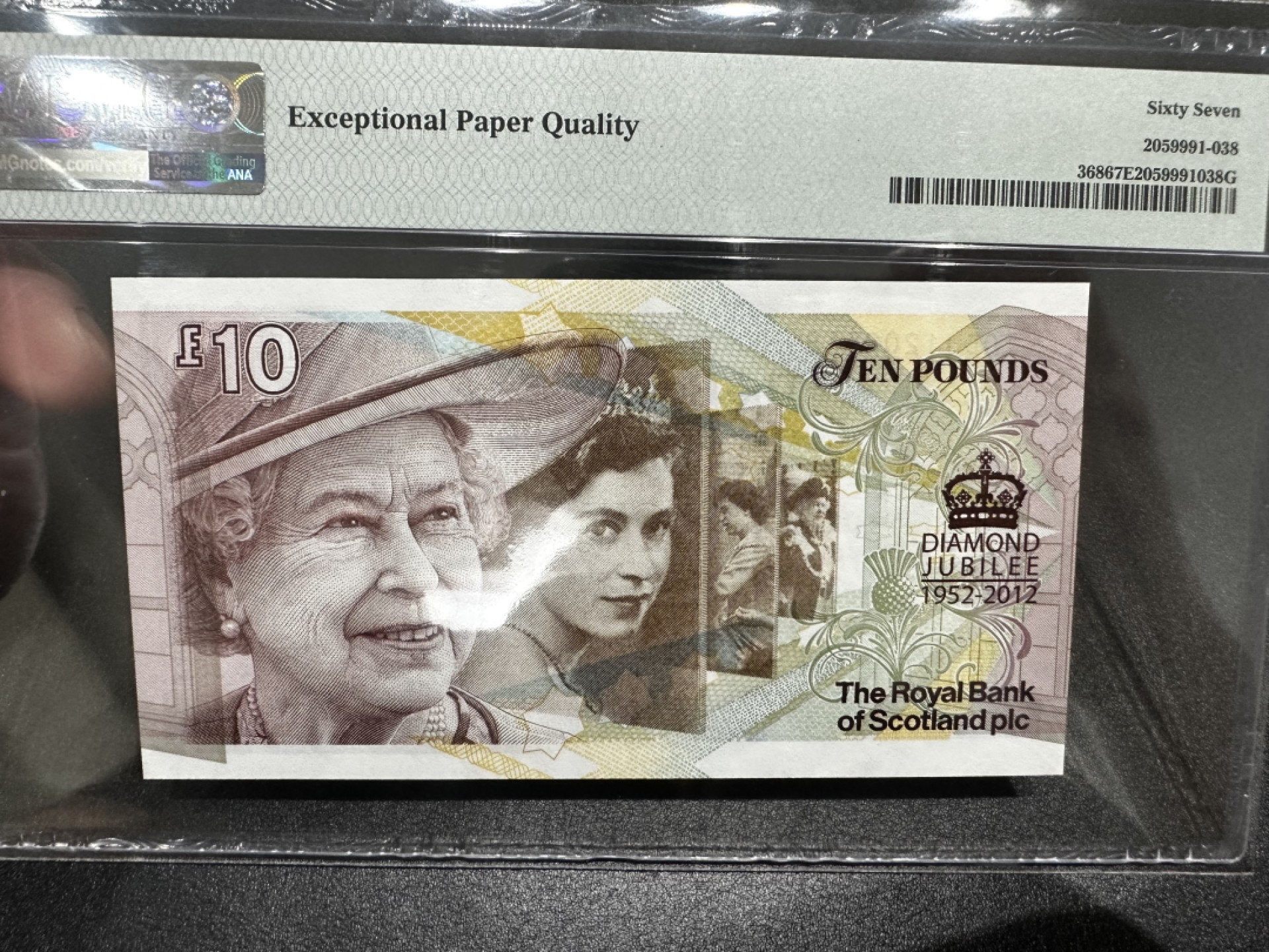 《外钞收藏家》第二百七十二期 2012年苏格兰10镑 PMG67 无47尾8 纪念钞