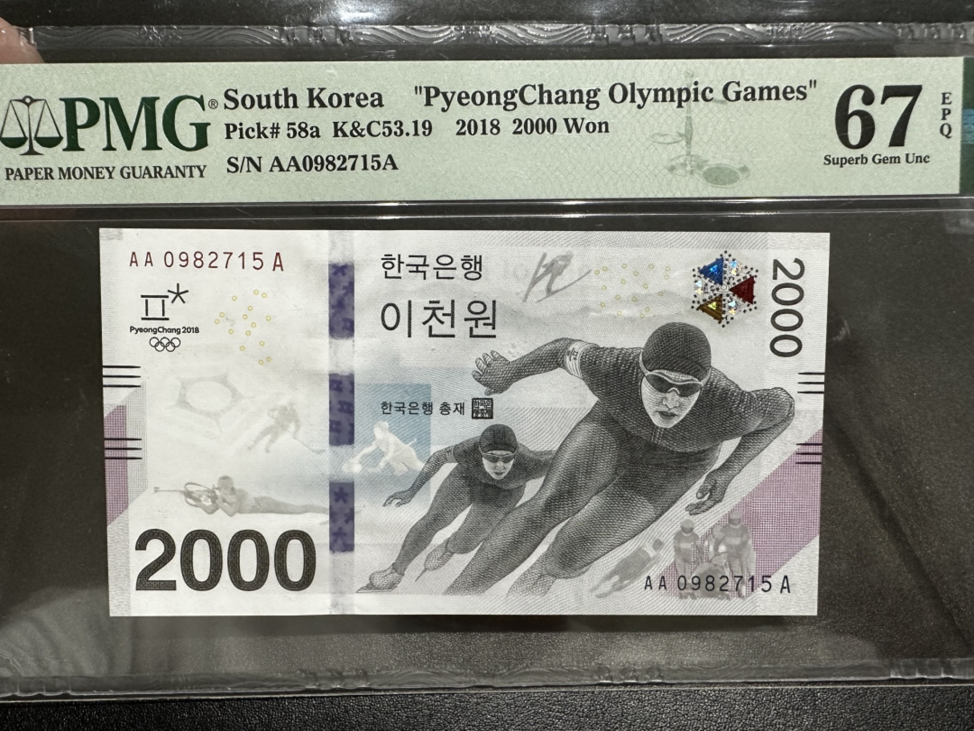 《外钞收藏家》第二百七十二期 2018年韩国平昌奥运会2000纪念钞 PMG67