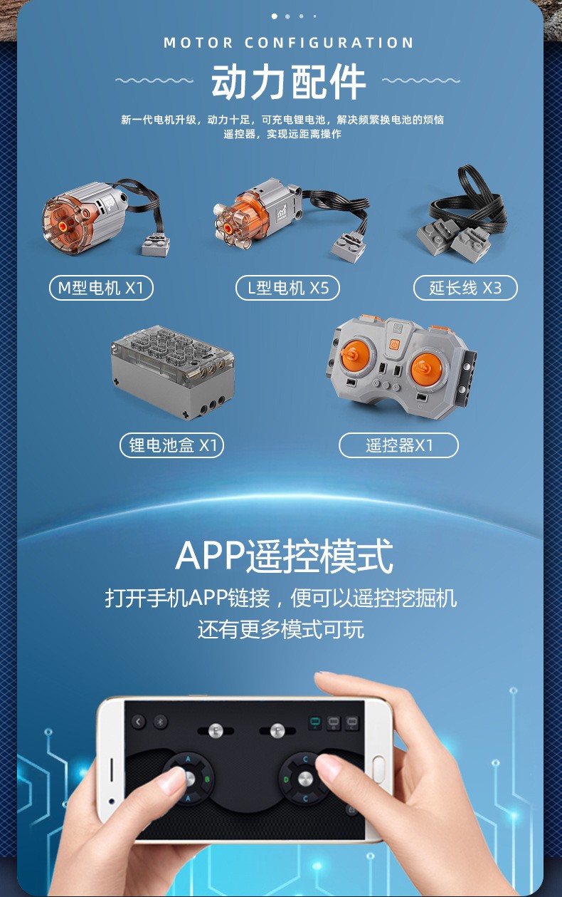 零元拍：高难度拼装积木斗轮挖掘机模型，支持手机遥控，4588粒，尺寸：116.5/75/34厘米，重量7.28公斤。全新无拆。