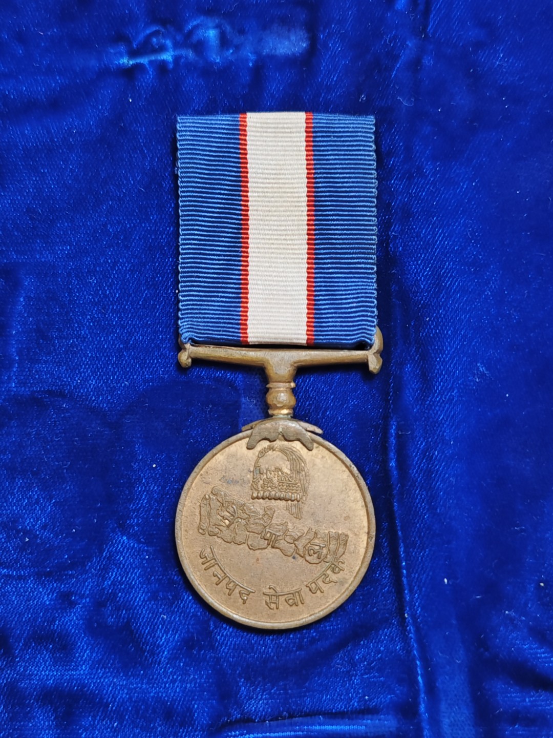 世界精品徽章拍卖~第五场 尼泊尔15年长期服役章，比较稀少的品种