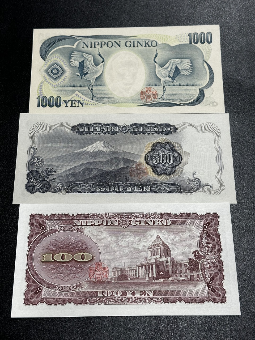 《外钞收藏家》第二百七十二期 日元100、500、1000三张一起 全新UNC