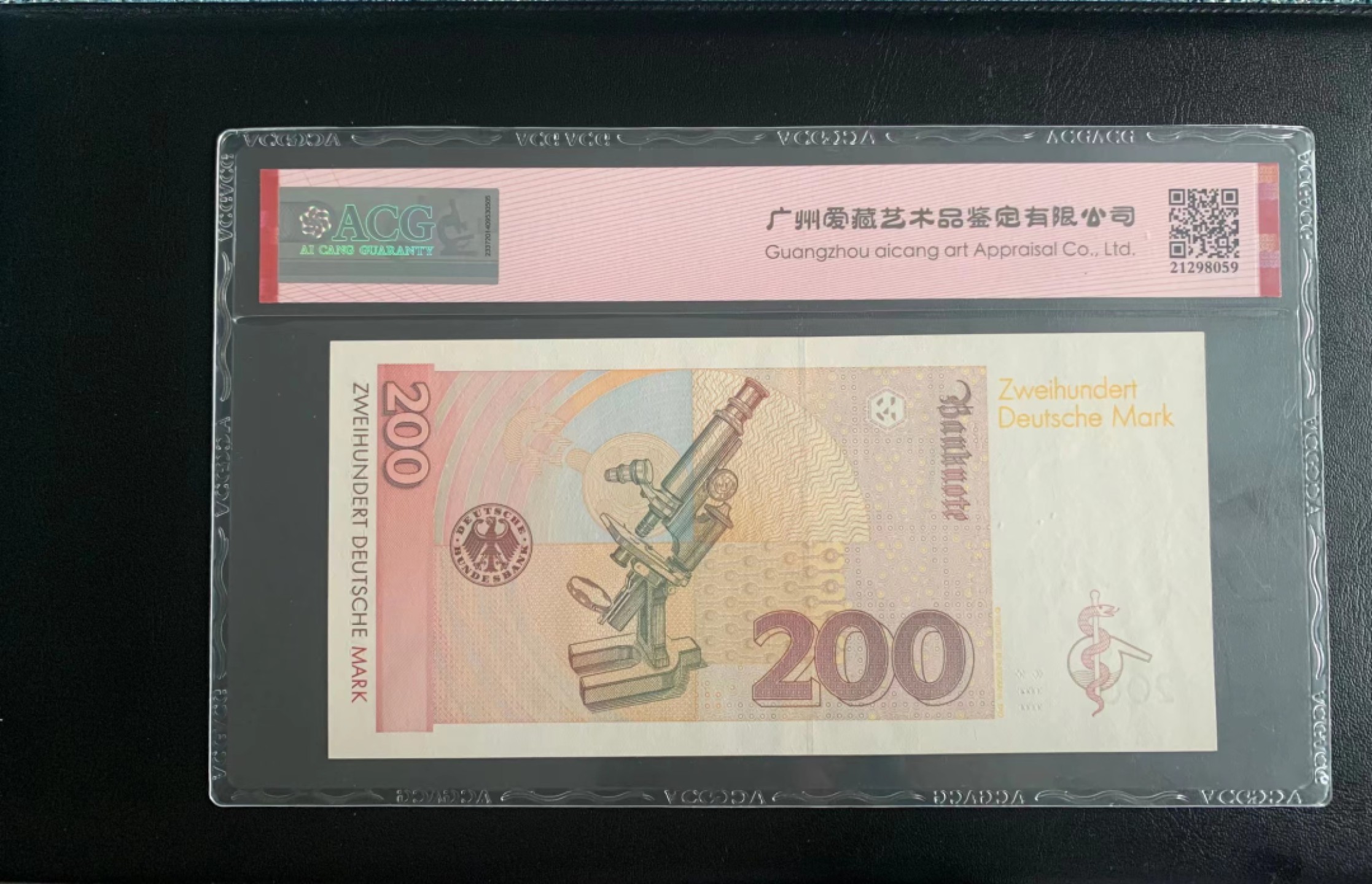 乐淘淘纸币精选场 开业大吉 第2期 本期免押金！ 【AK8891053D0】联邦德国1996年纸币 200马克 号码无47 正面人像为德国医学家、诺贝尔奖获得者埃尔利希 ACG64EPQ