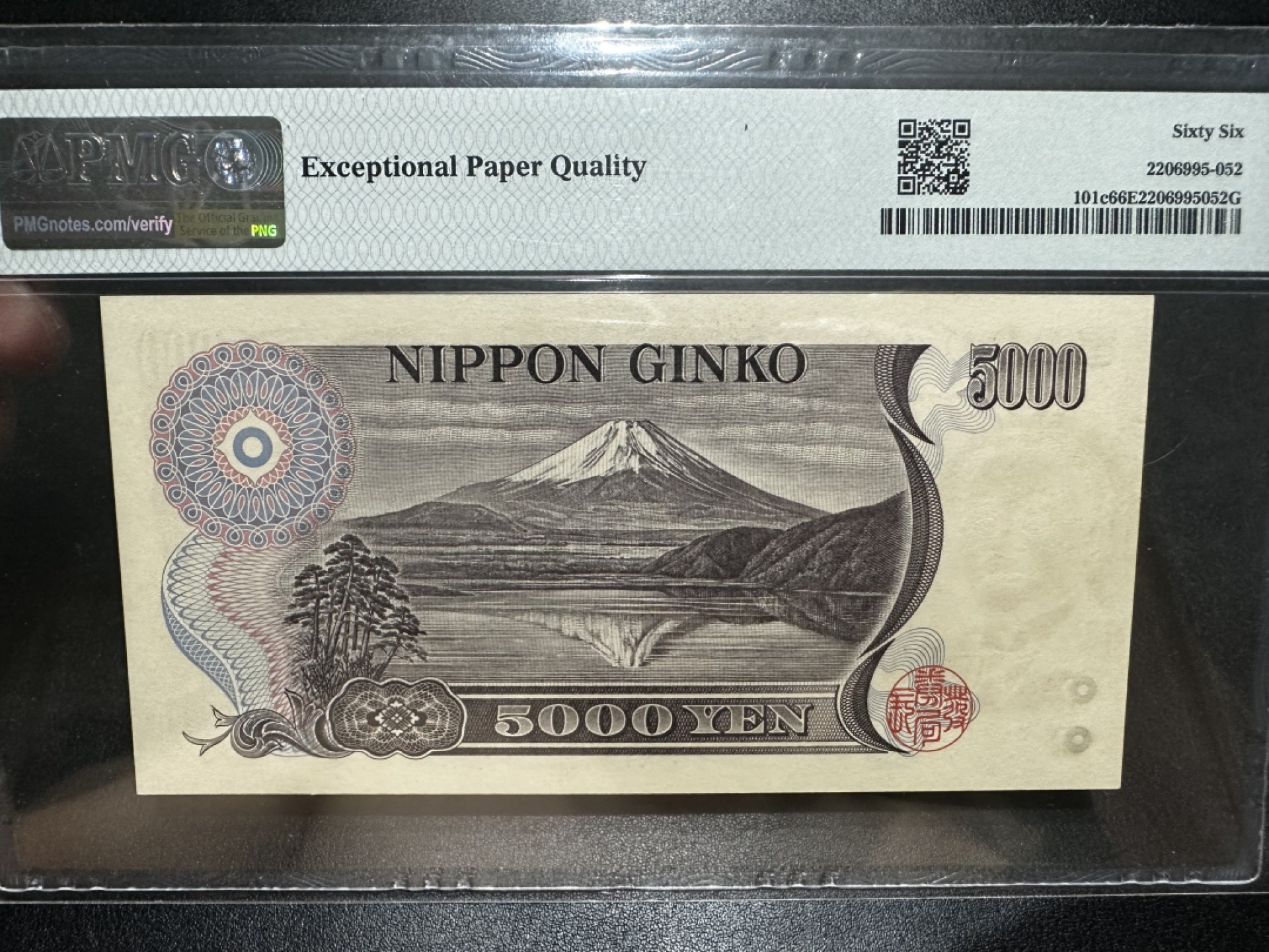 《外钞收藏家》第二百七十二期 2001年日本5000日元 PMG66